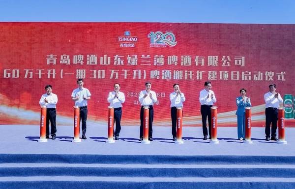 啤酒产业升级，绿兰莎项目推进淄博新坐标