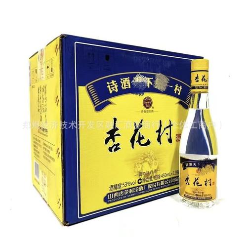 杏花村清酒 千年酿造传承与现代品牌崛起